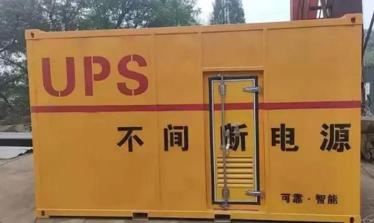 小板镇UPS电源（Uninterruptible Power Supply）的作用？